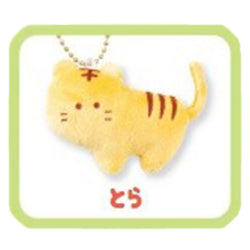 Porte Clef Zoo Mascot - Tigre | Moshi Moshi Boutique Japonaise