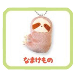 Porte Clef Zoo Mascot - Paresseux | Moshi Moshi Boutique Japonaise