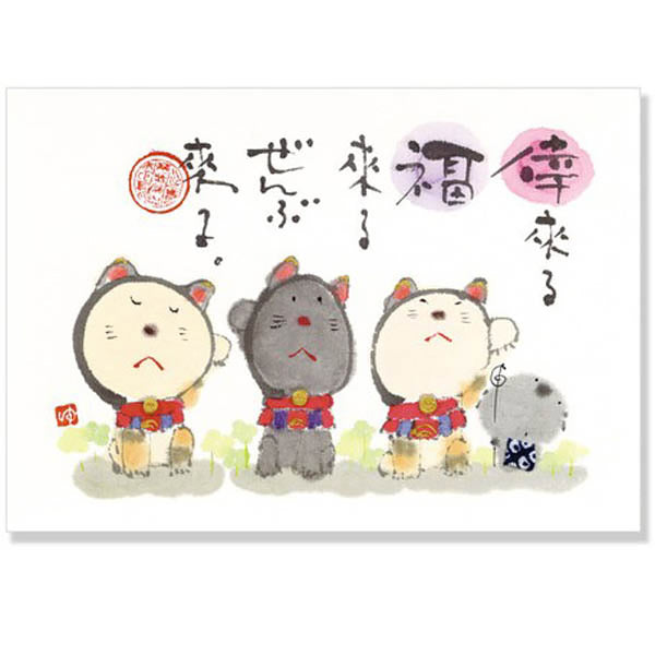Carte Postale Jizo - Lucky Cats | Moshi Moshi Paris Japan