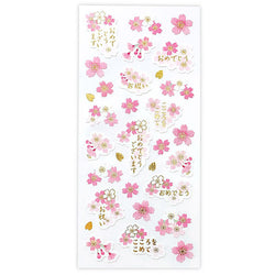 Stickers Sakura Kawaii - Papeterie Japonaise | Moshi Moshi Paris