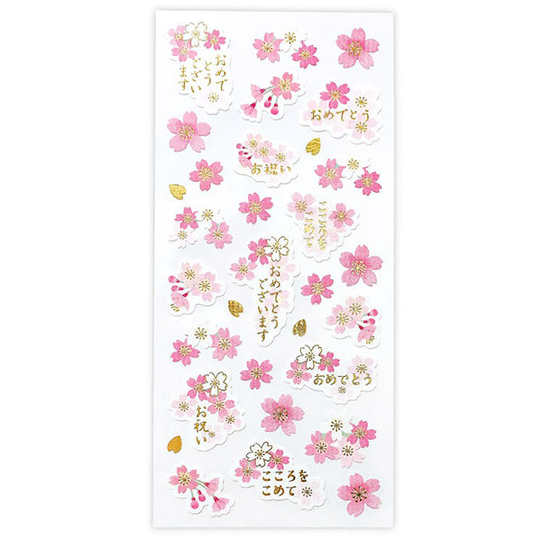 Stickers Sakura Kawaii - Papeterie Japonaise | Moshi Moshi Paris