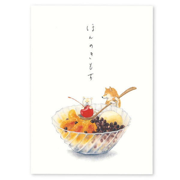 Carte de Voeux - Shiba Inu & Japanese Sweets | Moshi Moshi Paris
