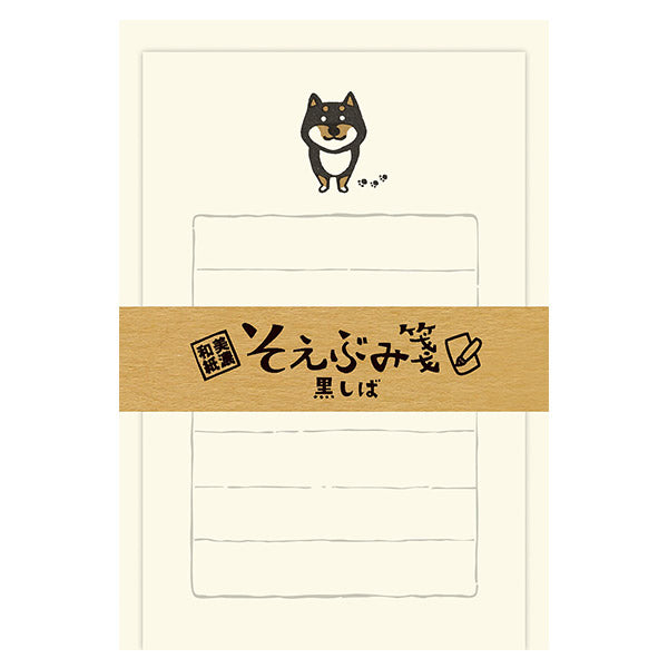 Papier Lettre & Enveloppe Shiba - Kawaii | Moshi Moshi Paris Japan