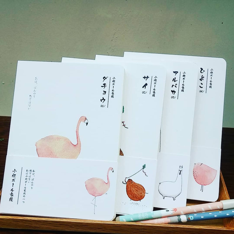 Carnet Kawaii - Animal | Moshi Moshi Papeterie Paris Japon