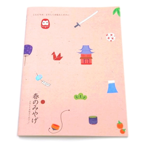 Cahier Japon Haru No Miyage 03, couverture rose, dessin thème japon, fleur de sakura, daruma, carillon, mont fuji