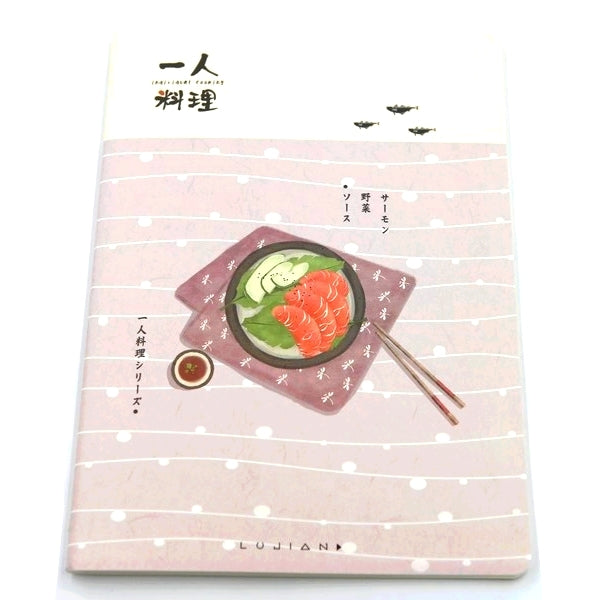 Cahier Design avec une assiette de sashimi en couverture. Représentation de la cuisine japonaise.