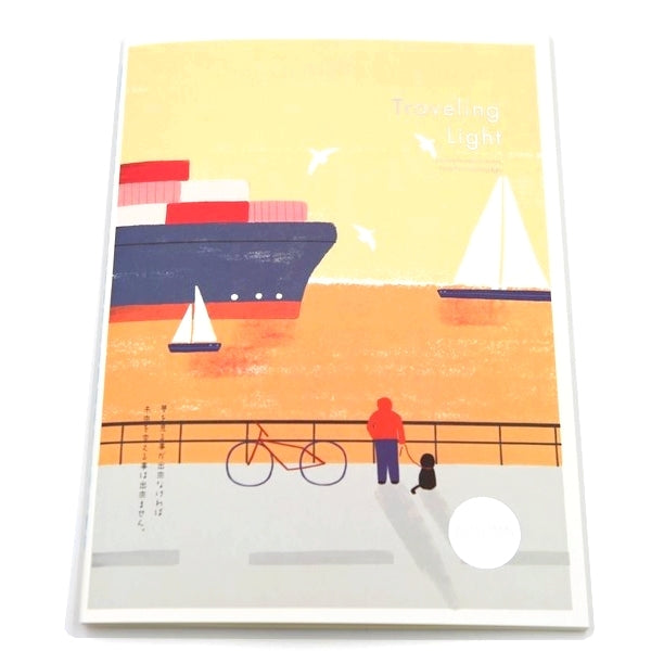 Cahier Saison Automne, couleur orange jaune, coucher de soleil, enfant regarde bâteau avec son père