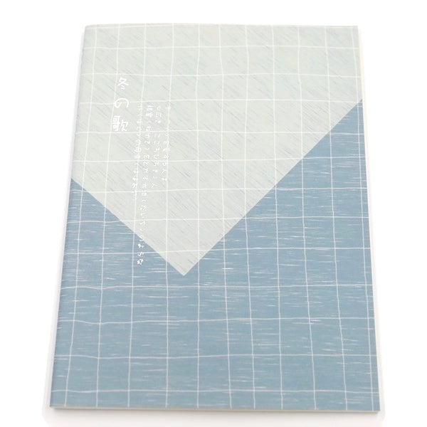 Cahier Design géométrique, bleu foncé et gris carreaux, inscription japonais en relief 