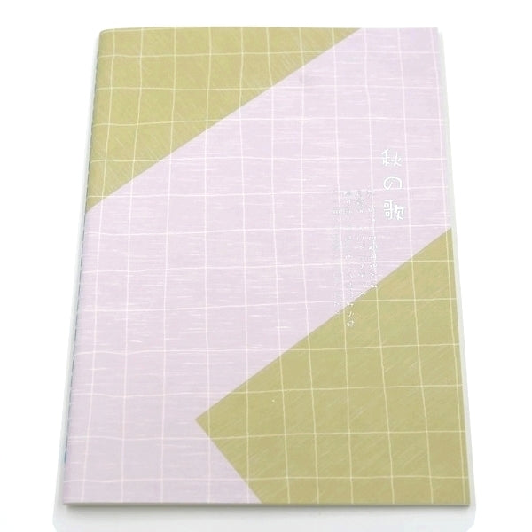 cahier design, motif graphique, couleur mauve violet avec vert