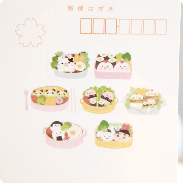 Washi Tape Kawaii - Bento Box | Moshi Moshi Paris