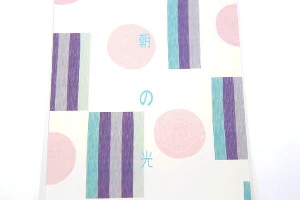 Bloc Note HIKARI 04 – Moshi Moshi
