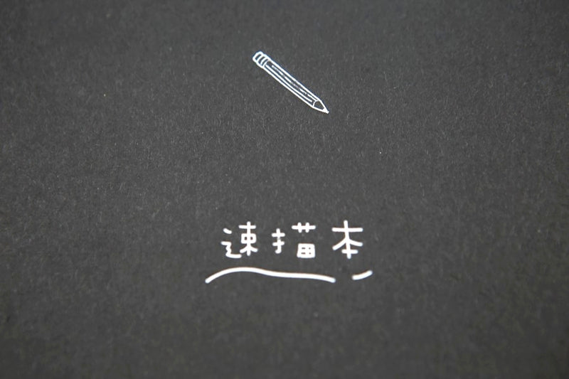 SKETCH BOOK BLUE WHALE 02