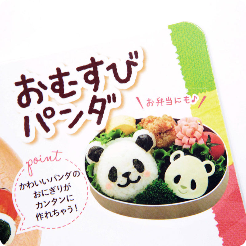 Moule Onigiri Kawaii Panda Face - Japonais | Moshi Moshi Paris