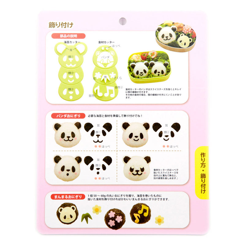 Moule Onigiri Kawaii Panda Face - Japonais | Moshi Moshi Paris