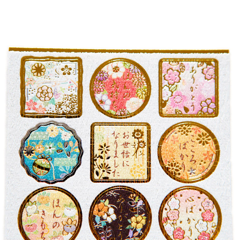 Stickers Japonais - Kimono | Moshi Moshi Paris