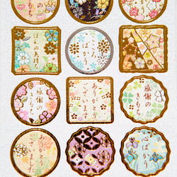 Stickers Japonais - Kimono | Moshi Moshi Paris