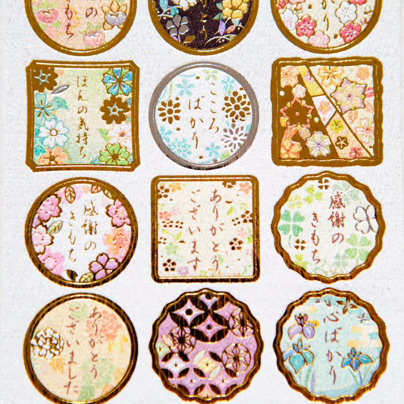 Stickers Japonais - Kimono | Moshi Moshi Paris
