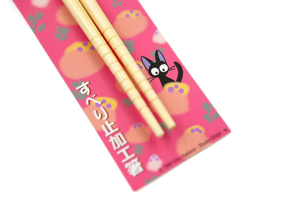 Baguette Kiki La Petite Sorcière - Jiji Rose | Moshi Moshi Paris