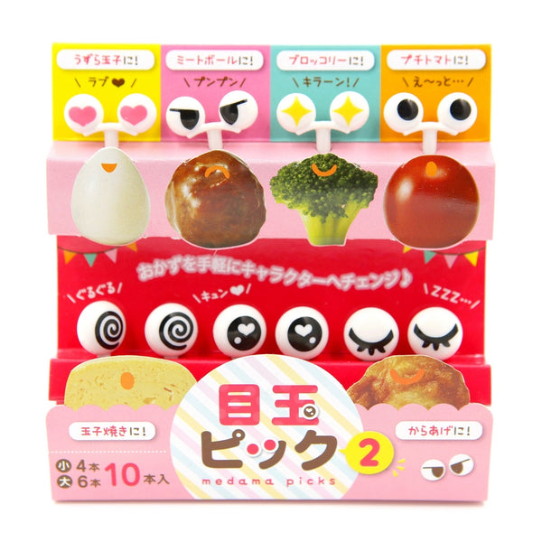 Pique Accessoire Kawaii Bento - Yeux Expression | Moshi Moshi Paris