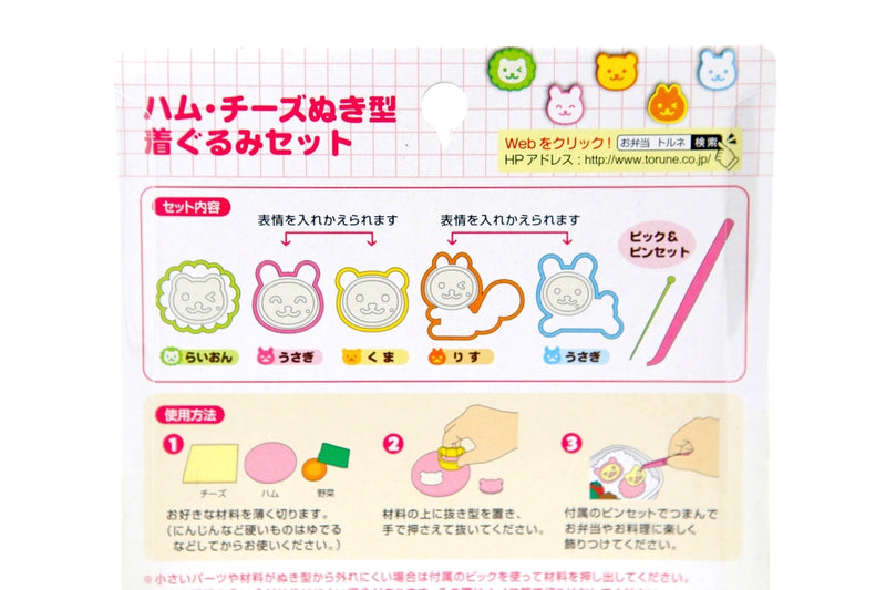 Moule Jambon - Accessoire Bento box | Moshi Moshi Paris Japon
