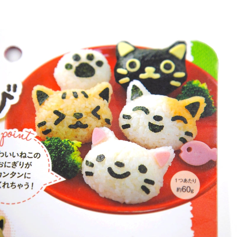 moule à riz chat, neko, cat, onigiri, kawaii, fun et ludique, accessoire bento, lunch box