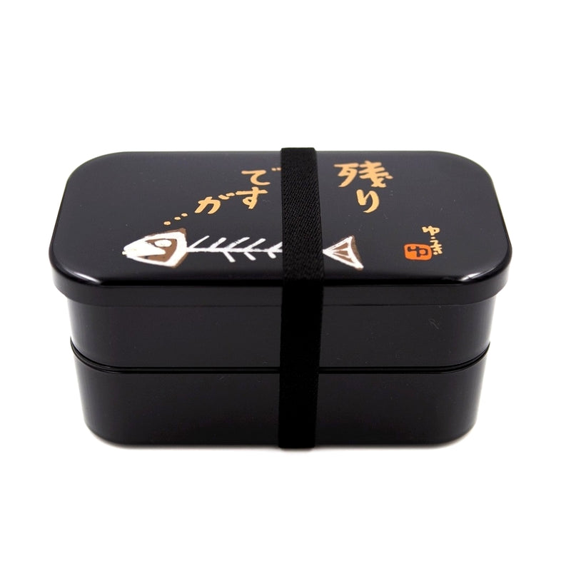 boite lunch box noir motif poisson arête avec inscription en japonais - 2 compartiments