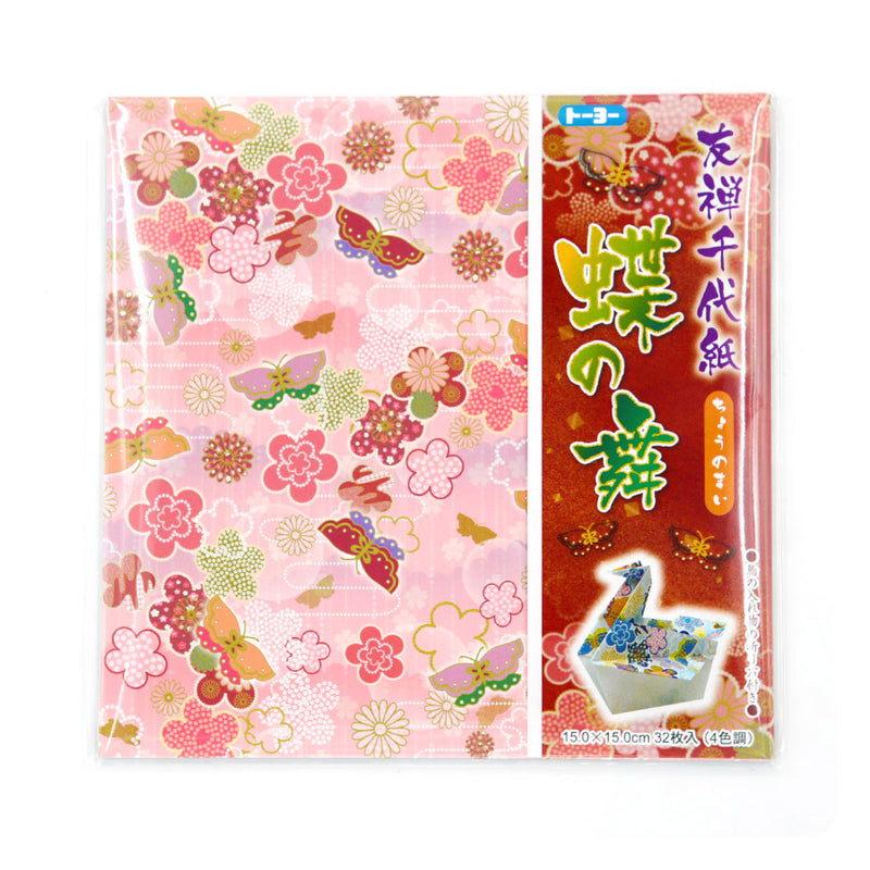 Papier Origami Japonais - Papillon | Moshi Moshi Paris