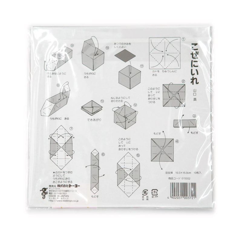 Papier Origami Japonais - Washi | Moshi Moshi Paris