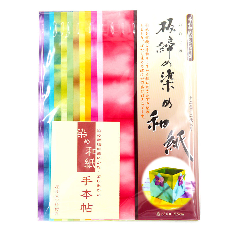 Papier Washi Japonais - Moshi Moshi Papeterie Paris