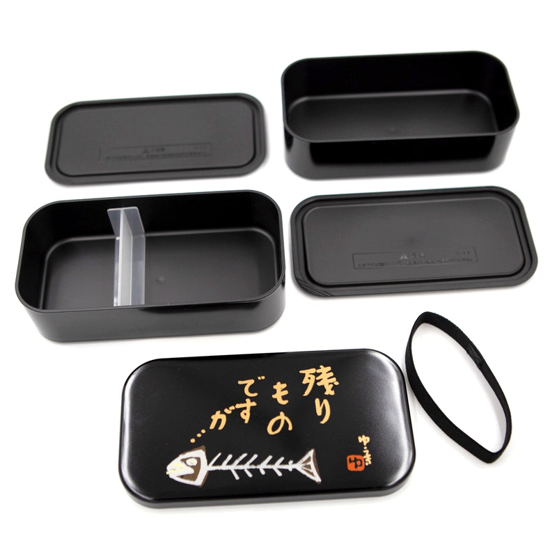 Boite Bento Kazu, 900ml