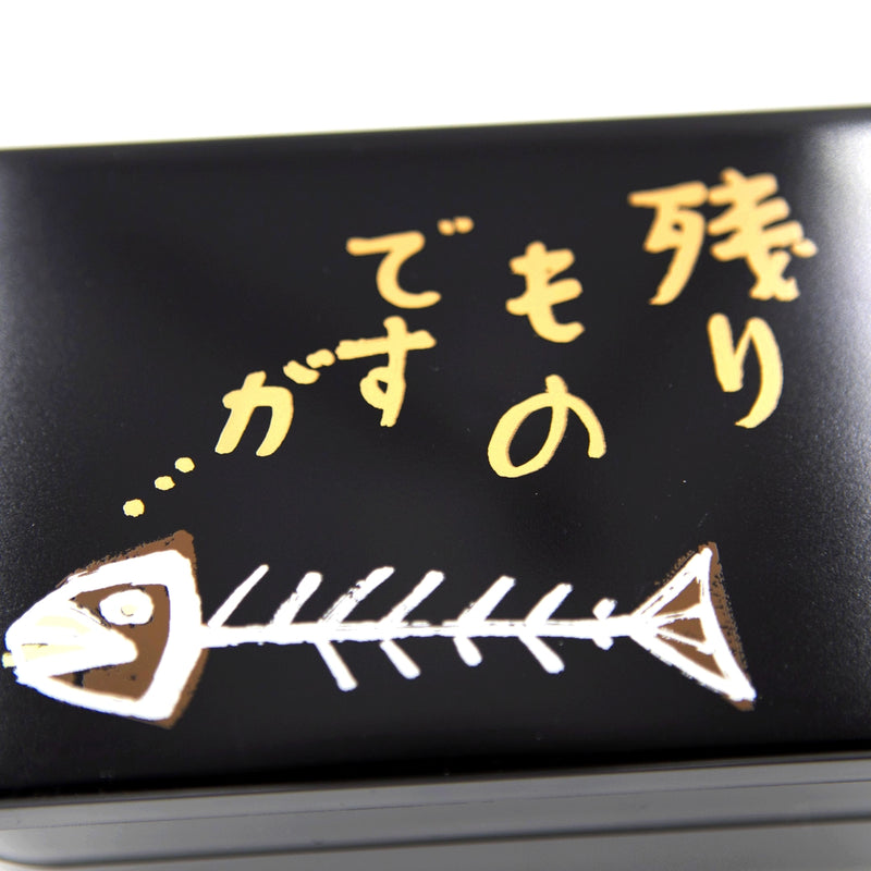 Boite Bento Kazu, 900ml