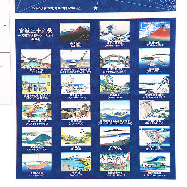 Papier Origami Hokusai - 36 vues du Mont Fuji | Moshi Moshi Paris
