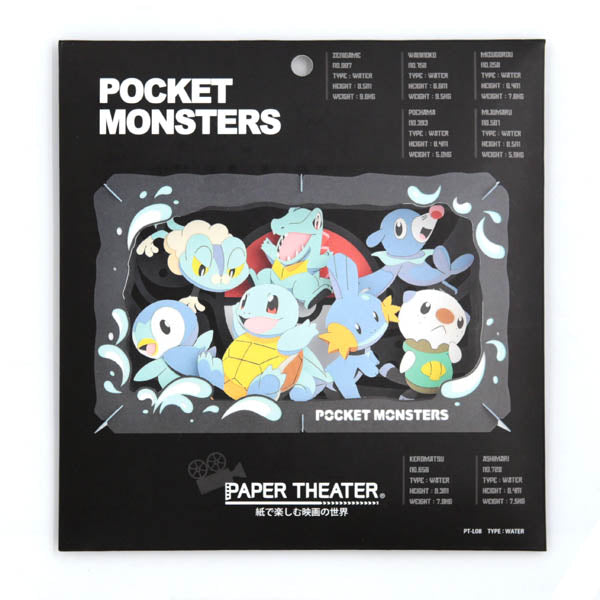 Paper Theater Pokémon - Pocket Monster, Water | Moshi Moshi Paris
