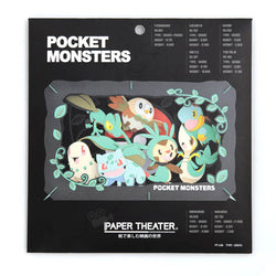 Paper Theater Pokémon - Pocket Monster, Grass | Moshi Moshi Paris