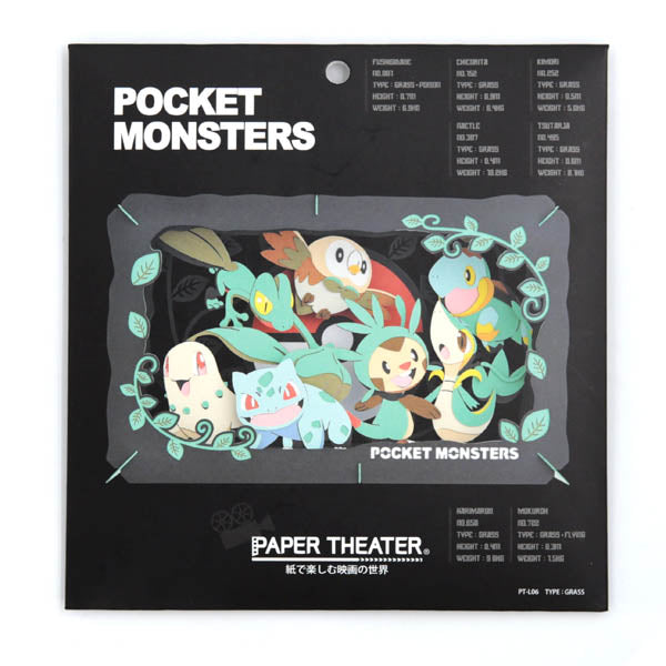 Paper Theater Pokémon - Pocket Monster, Grass | Moshi Moshi Paris