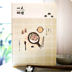 cahier kawaii, recette japonaise