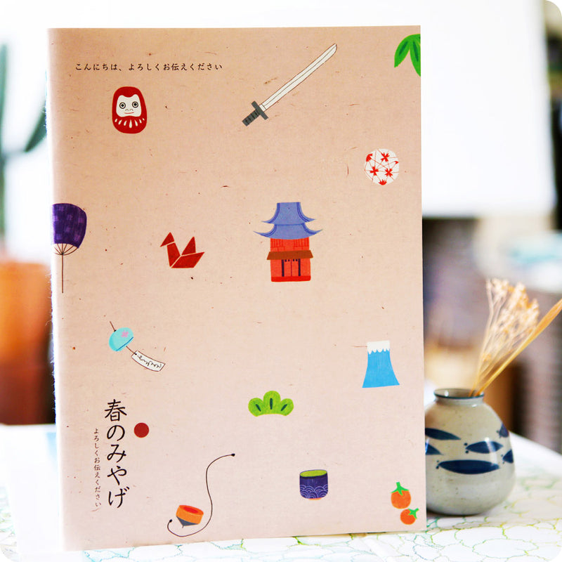 cahier kawaii motif japonais - rose