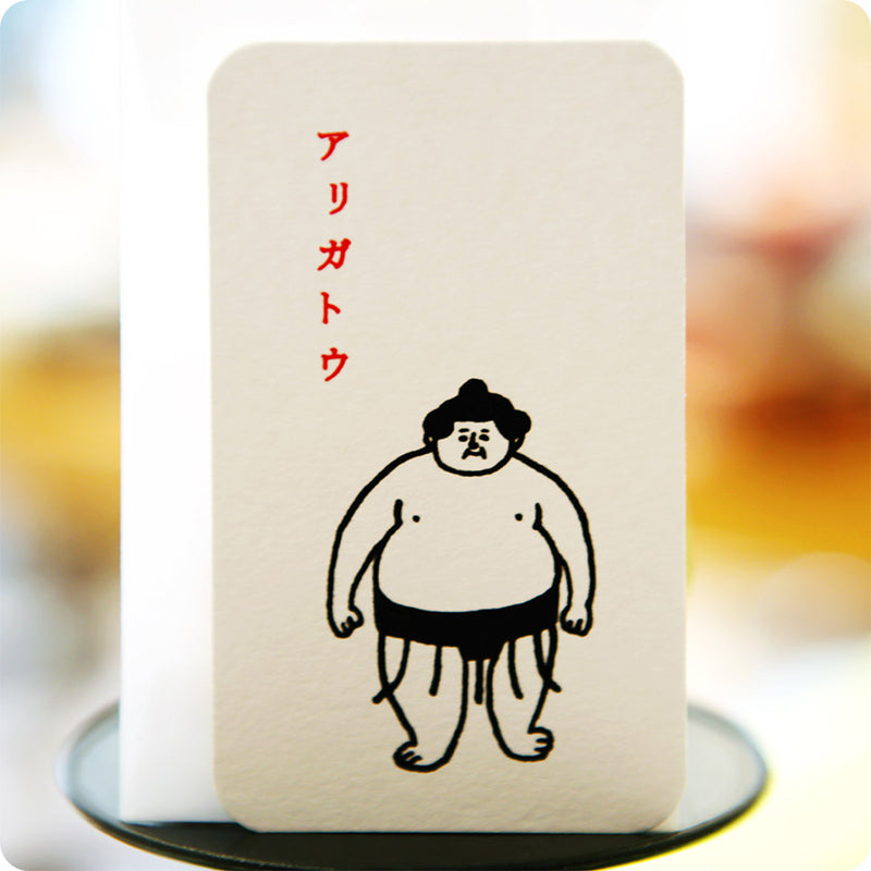 Carte de vœux Sumo - message MERCI - Design Japon | Moshi Moshi
