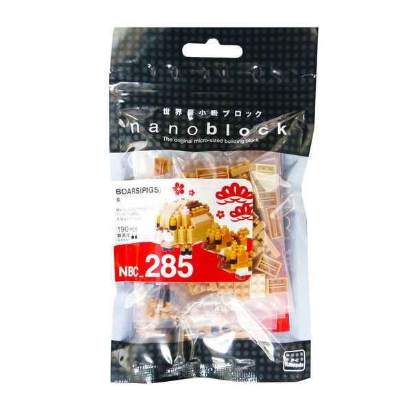 Nanoblock Sanglier - nanoblock cochon | Moshi Moshi
