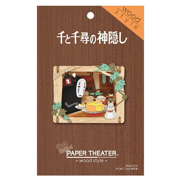 Paper Theater Chihiro - No Face, Ghibli Official | Moshi Moshi Paris