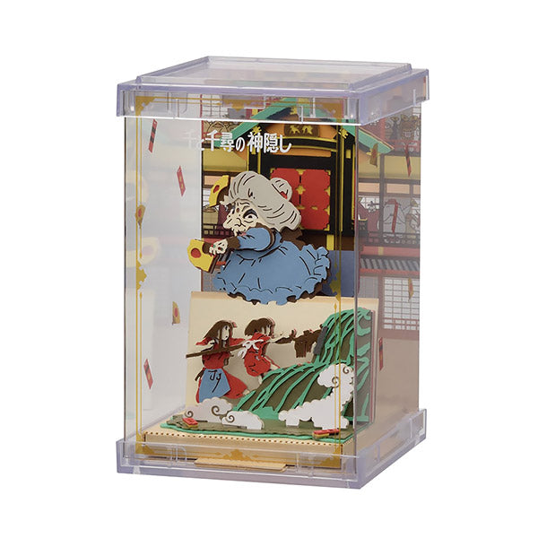 Paper Theater Cube - Le Voyage de Chihiro, Studio Ghibli | Moshi Moshi
