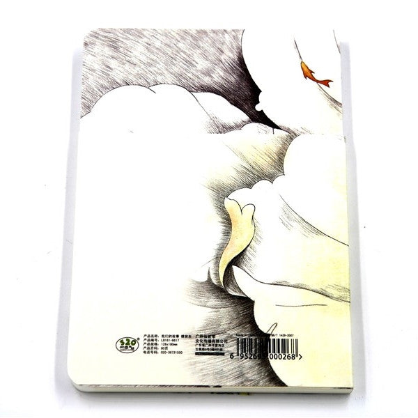 CARNET STORY ANEMONE