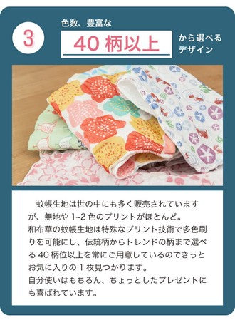 Torchon Absorbant Japonais - Herb | Moshi Moshi Paris