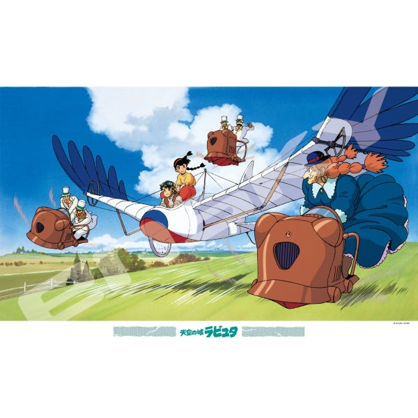 Puzzle Le Château Dans Le Ciel - Ghibli Official | Moshi Moshi Paris