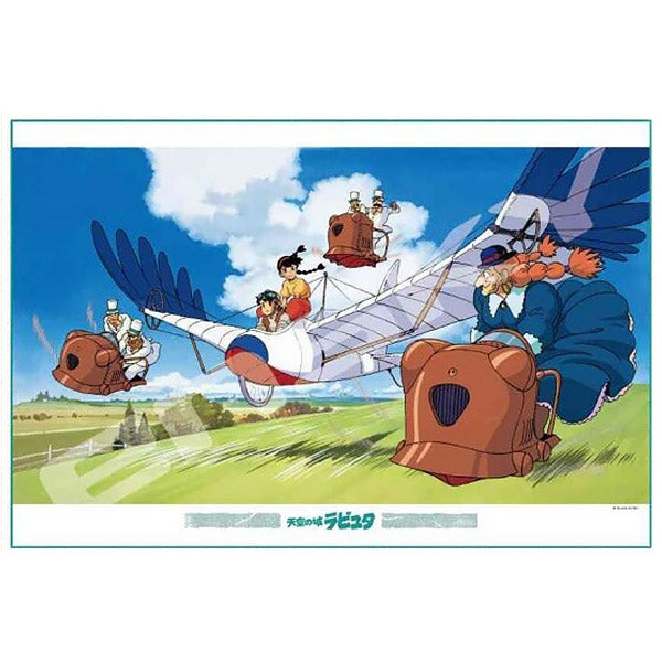 Puzzle Le Château Dans Le Ciel - Ghibli Official | Moshi Moshi Paris