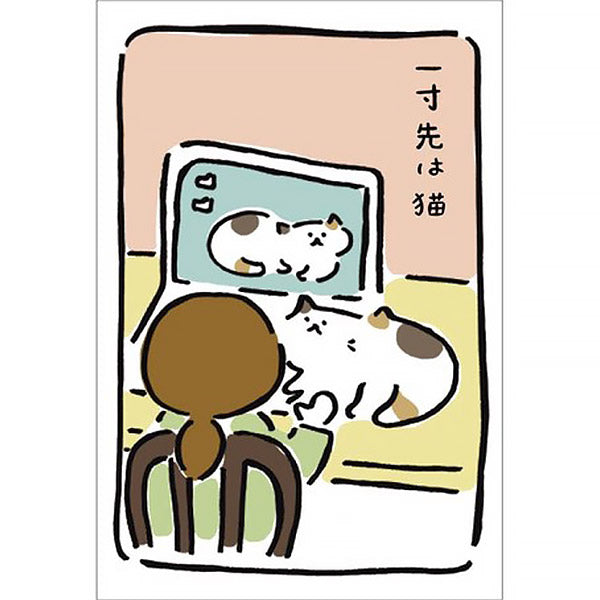 Carte Postale Chat, Proverbe Japonais - "一寸先は猫"