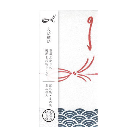Enveloppe Japonaise Noeud Rouge - Traditionnel | Moshi Moshi Paris