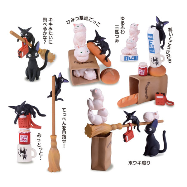 Figurines Kiki La Petite Sorcière - Jiji, Studio Ghibli | Moshi Moshi 