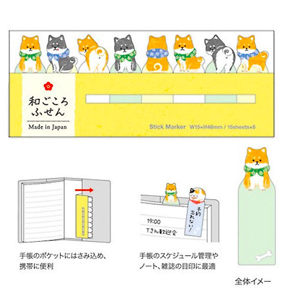 Marque page Stickers Shiba Inu - Kawaii | Moshi Moshi Paris Japon