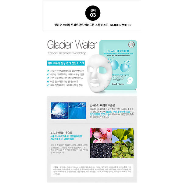 Masque MediFlower Glacier Water - Soin Visage Coréen | Moshi Moshi Paris